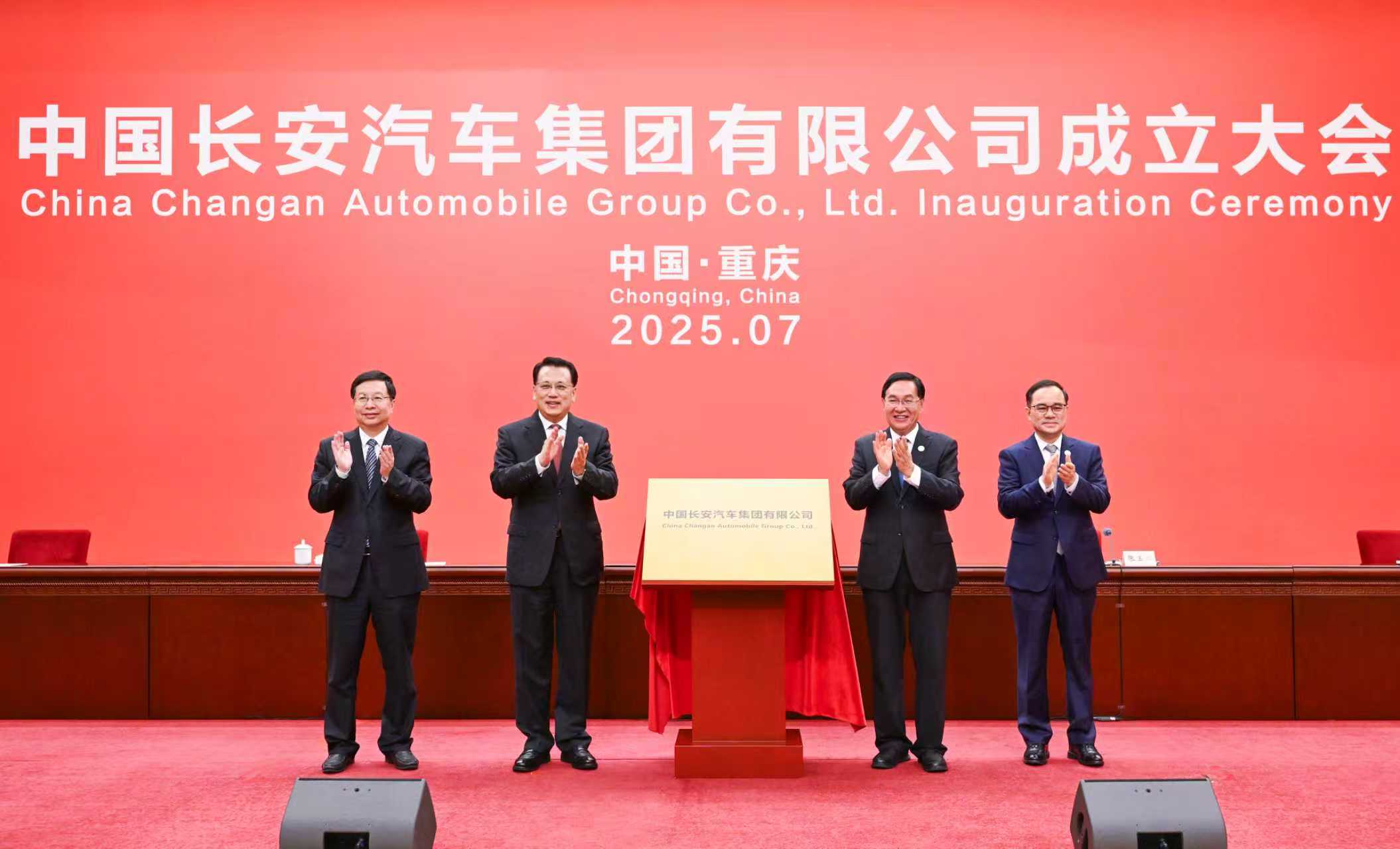 張玉卓、國(guó)資、央企、國(guó)資委、書記、主任、國(guó)企、企業(yè)改革