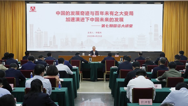 張玉卓、國資、央企、國資委、書記、主任、國企、企業改革