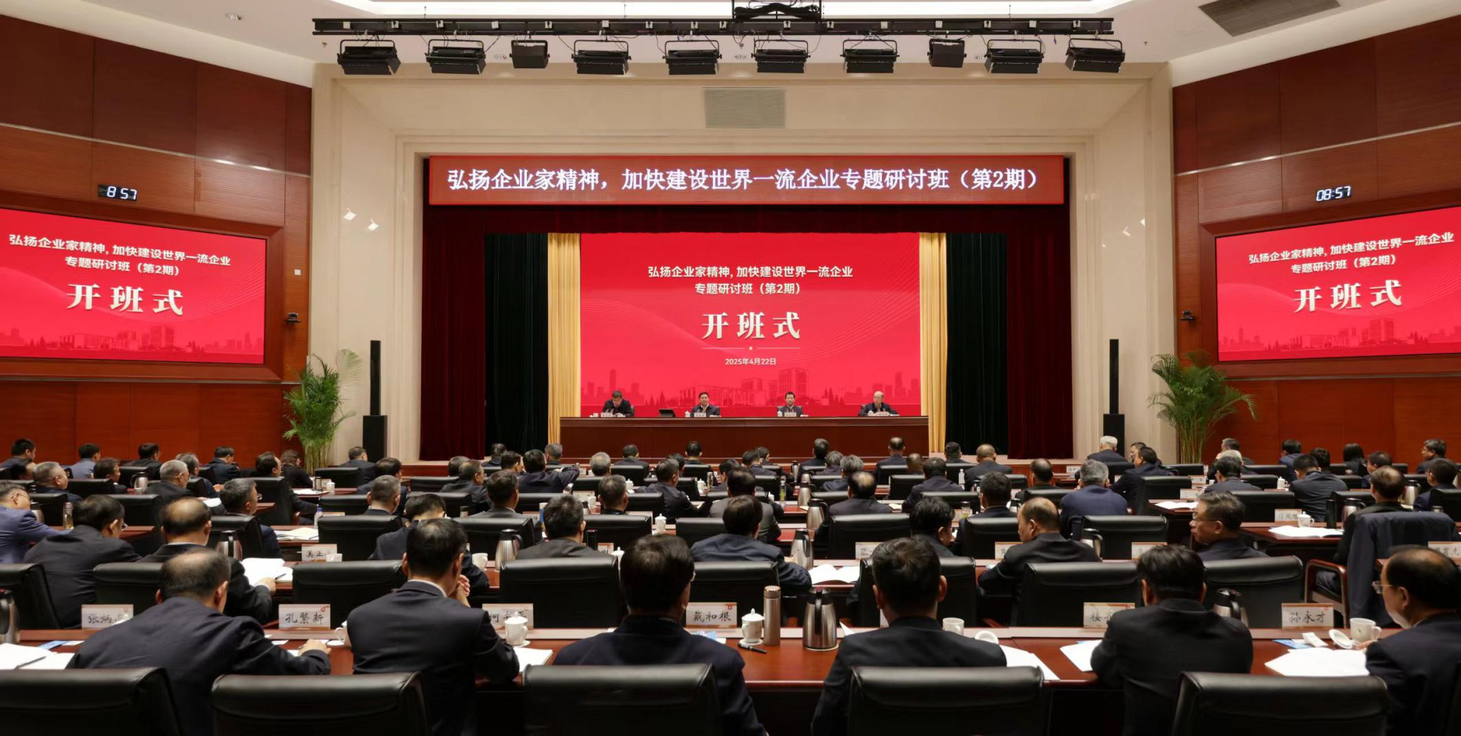 張玉卓、國(guó)資、央企、國(guó)資委、書(shū)記、主任、國(guó)企、企業(yè)改革