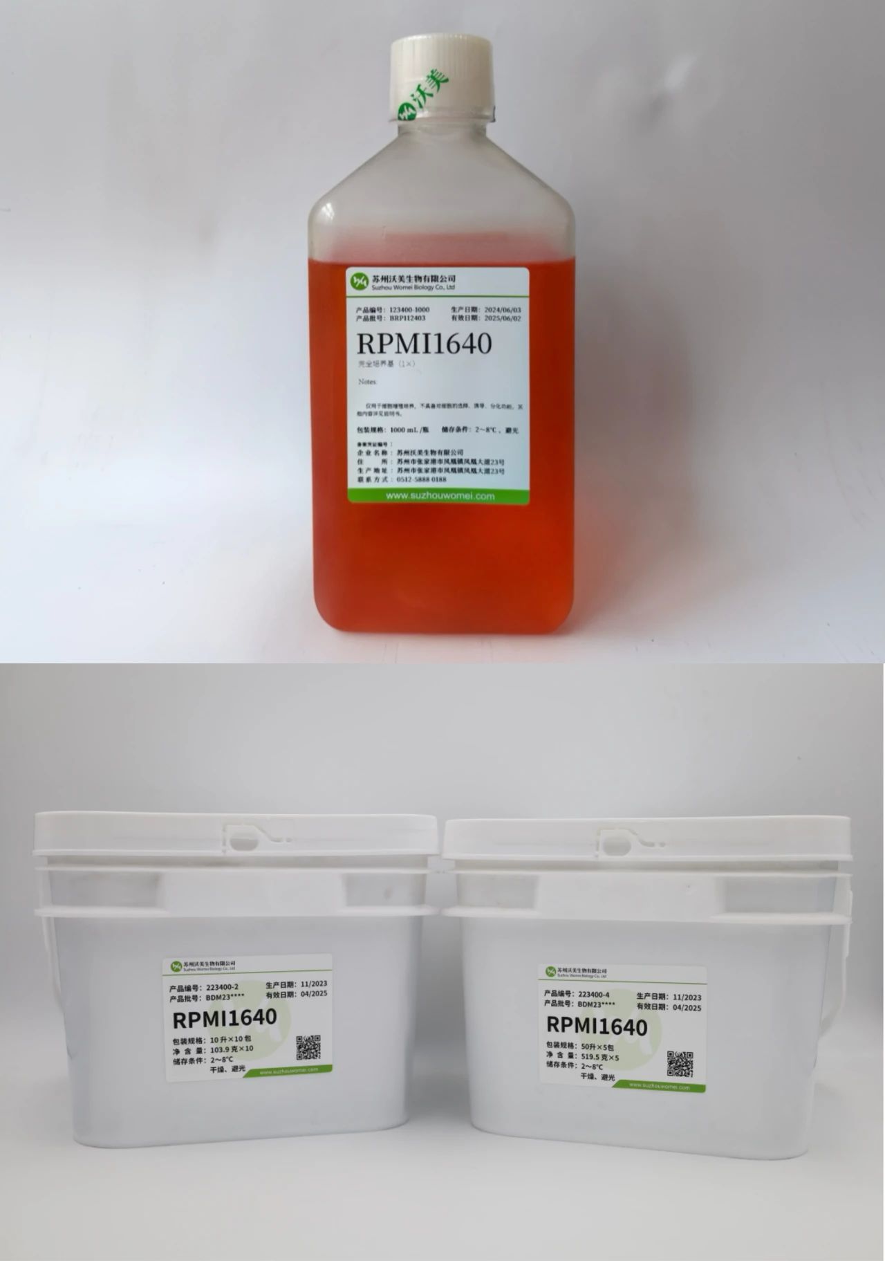 微信圖片_20240628172105 微信圖片_20240628172105